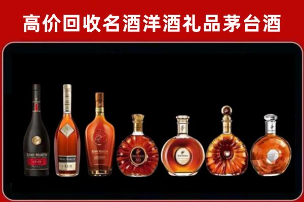 阿里地区日土县回收拉菲红酒