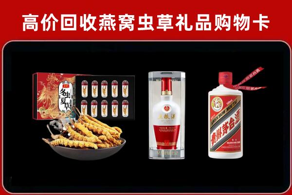 阿里地区日土县回收名酒哪家好